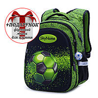 Рюкзак шкільний для хлопчиків Winner/ SkyName R1-019 + ПОДАРУНОК
