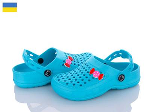 Тапки дитячі матеріал гума розмір 28-35 колір показаний на зображенні в пакованні від 8 шт.