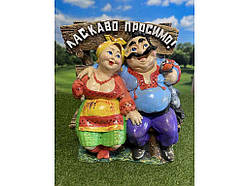 Садова фігурка гіпс 42*35см Кум і Солоха на лавці сер. ТМ KULBAKA