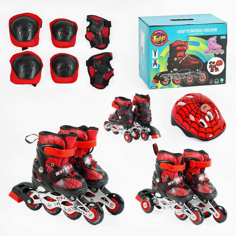 Роликові ковзани з комплектом захисту Best Roller 11577-XS червоні розмір 26-28, фото 1