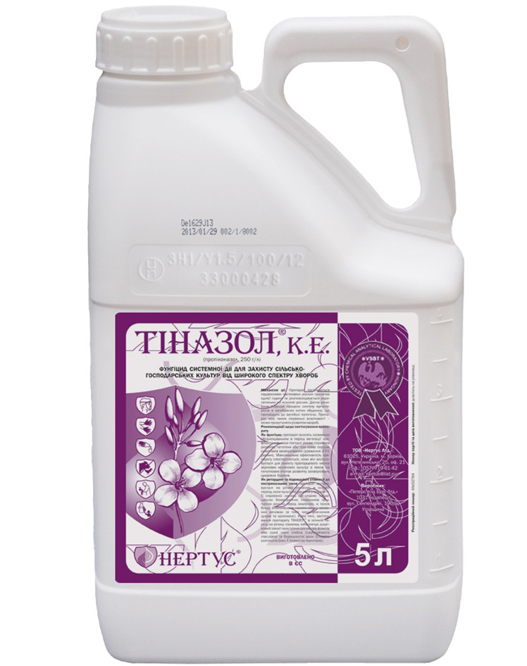 Фунгіцид Тиназол КЕ (пропіконазол 250 г/л) Нертус 5 л, фото 1