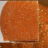 Глітер (блискітки), 1\ 128 (0.2 мм), колір помаранчевий, арт 018223, упаковка ≈ 6,5 грам (з урахуванням баночки), Помаранчевий, фото 4