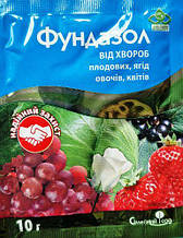 Фундазол 10 г