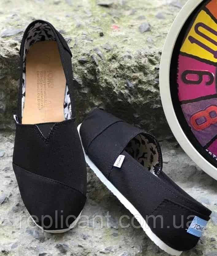 Чоловічі літні чорні з білою підошвою еспадрільї Toms, Туреччина Чоловіче літнє взуття Турция, фото 1