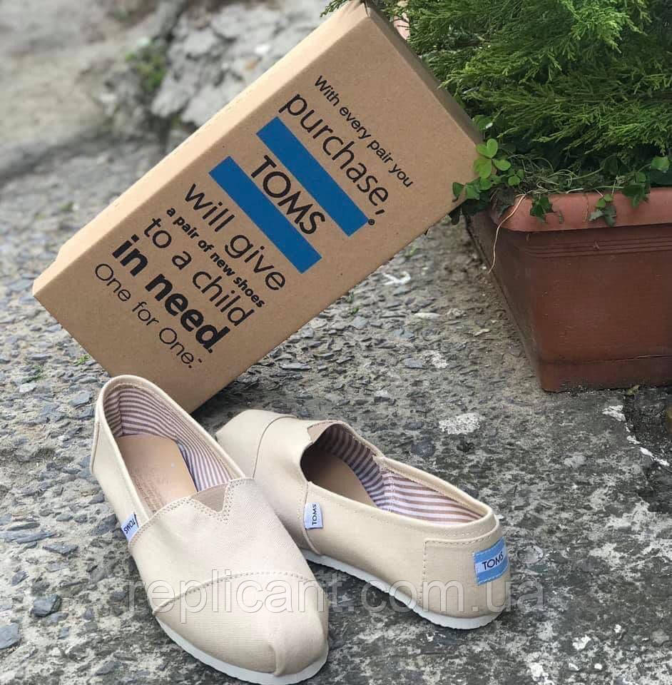 Чоловічі бежеві літні текстильні еспадрильї Toms Чоловіче мітньо збуття Туреччина, фото 1