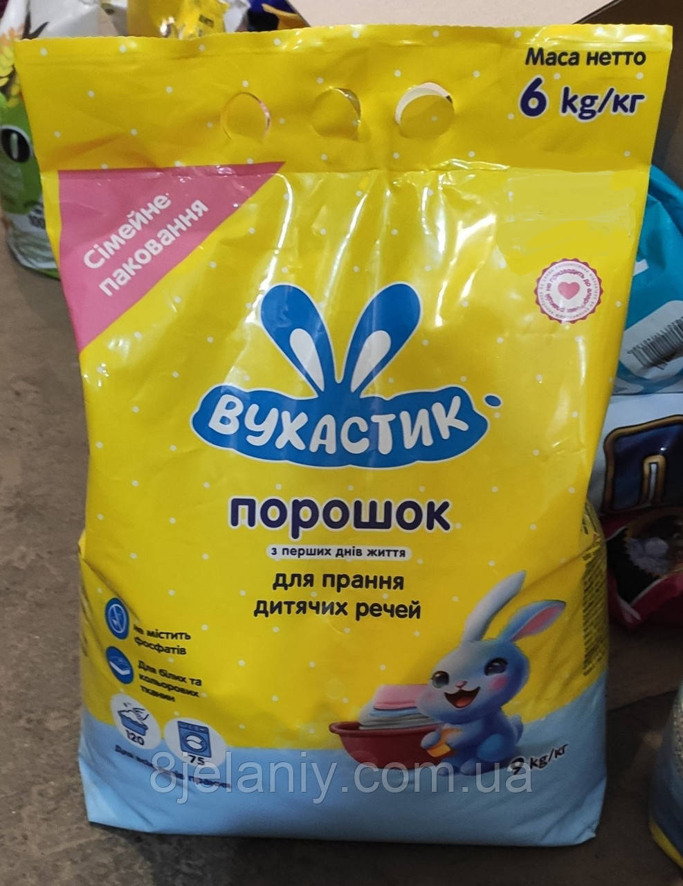Пральний порошок Вухастик 6 кг