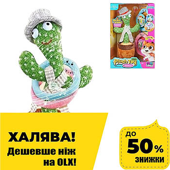 Кактус музичний (музика, танцює) MC 1079