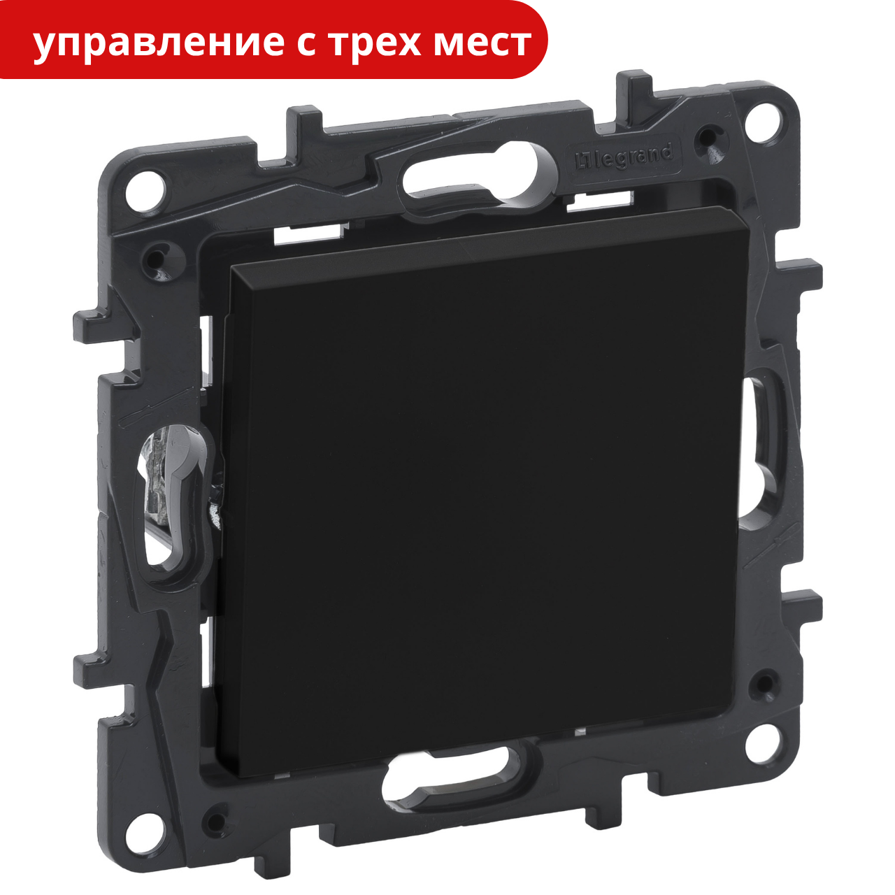 NILOE STEP Вимикач 1 кл перехресний. Колір Чорний