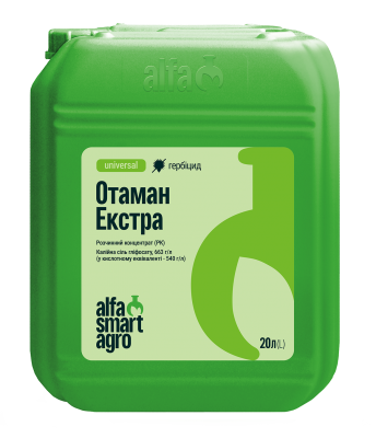 Отаман Екстра 20 л (Калійна сіль 540 г/л) гербіцид суцільної дії, для сої, для полів проти бур'яну, фото 1