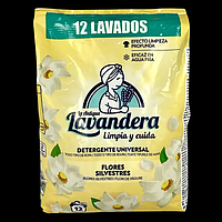 Пральний порошокLavandera Flores Silvestres універсальний на 12 прань 0.66 кг