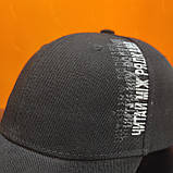 Чорна кепка бейсболка унісекс принт текст Україна, фото 9