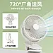 Настільний акумуляторний міні-вентилятор USB на прищіпці FAN LY-850 Jw, фото 4