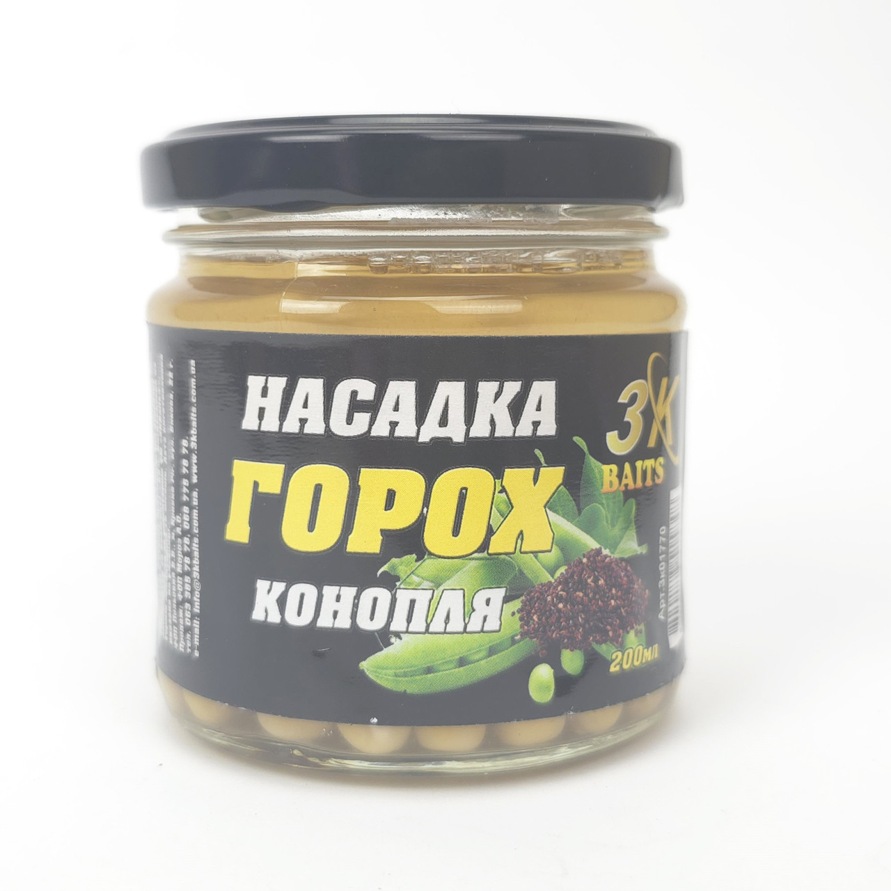 Горох для рибалки на коропа 3K Baits Premium (конопля) 200мл, фото 1