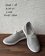 Мокасини сітка жіночі ТСА оптом