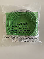 Інтернет-кабель, звита пара, мережевий патч-корд, шнур для роутера 15 м.