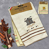 Набір рушників кухонних, махра 40х60 Кава