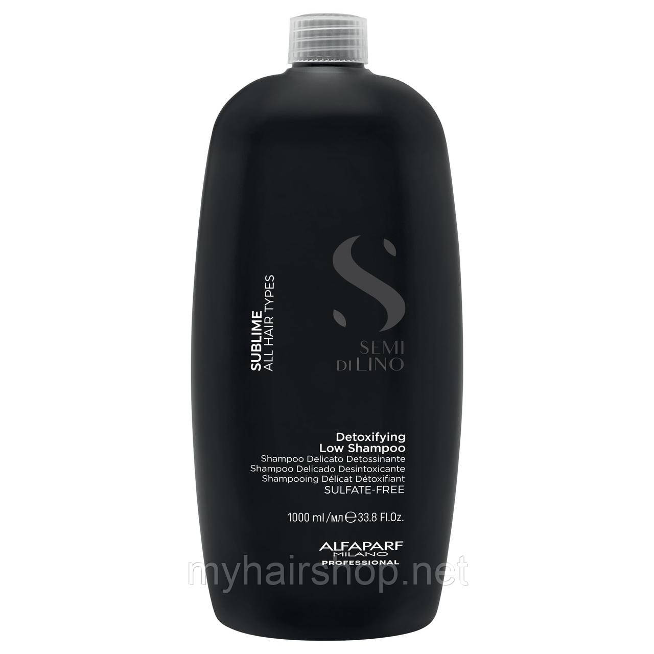 Шампунь детокс ALFAPARF Sublime Detoxifying Low 1000 мл