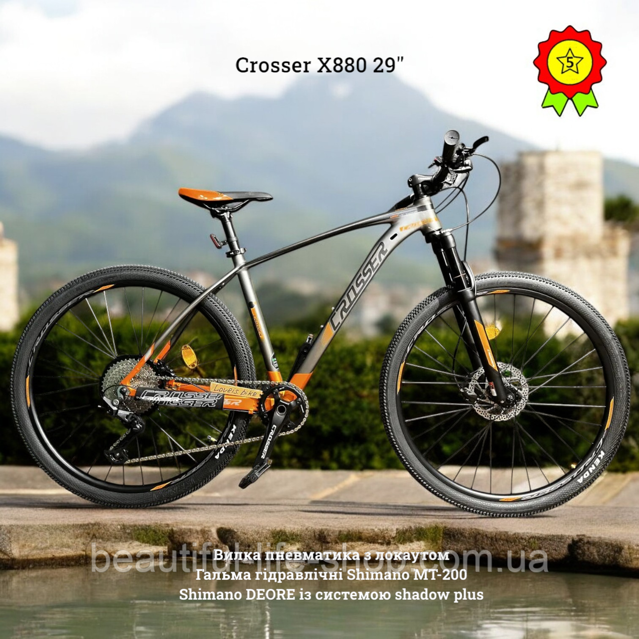 Гірський велосипед рама 19" Shimano DEORE 1*12 гальма гідравліка Shimano повітряна вилка Crosser X880 29"