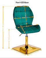 Стілець Fox GD-Modern Base на золотій хрестовині зі стопками, поворотний із регулюванням висоти, м'яке сидіння, фото 4