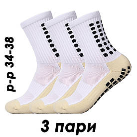 Футбольні тренувальні шкарпетки р-р 34-38 дитячі та підліткові Trusox (Трусокс) протиковзкі 3 пари, білі