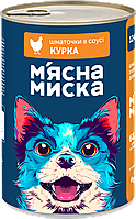 Вологий корм для дорослих собак М′ясна миска шматочки в соусі з куркою 1240 гр
