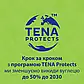 Урологічні жіночі прокладки TENA Lady Slim Mini, 2каплі, 10 шт, фото 5