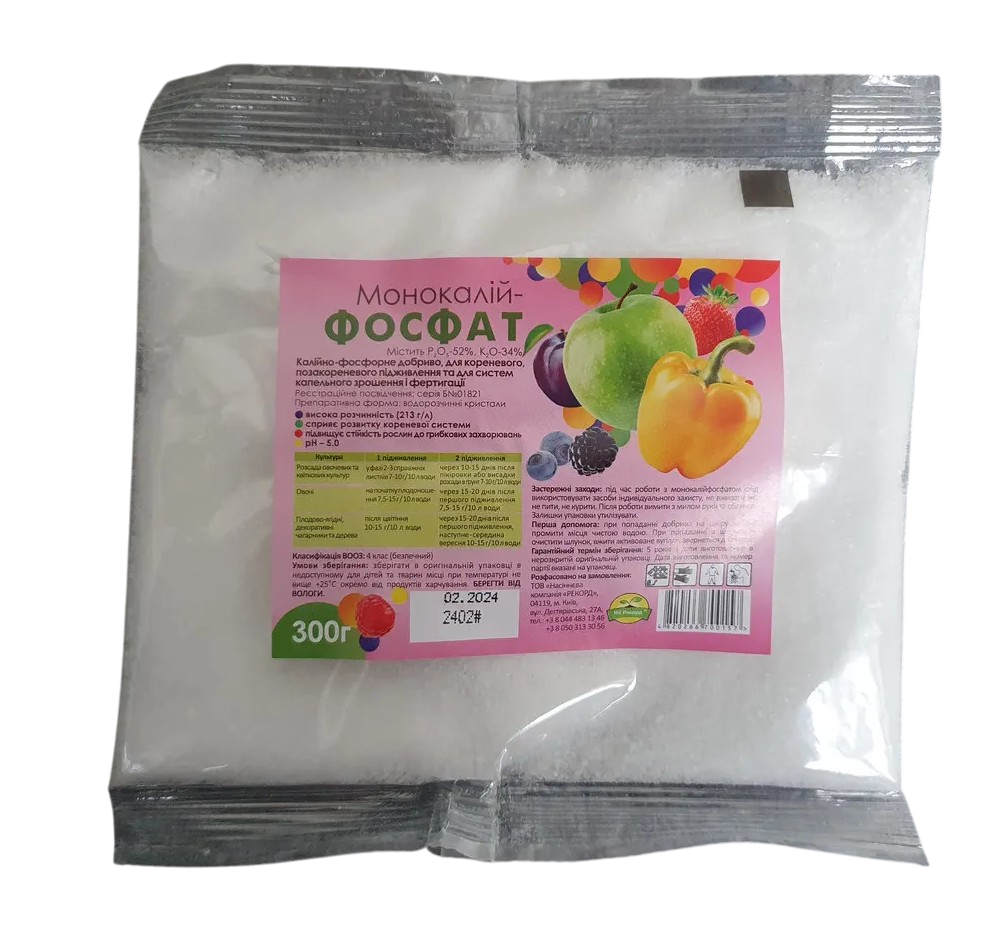 Монофосфат калію - для гарного врожаю 300 г, фото 1