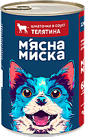 Вологий корм для дорослих собак М′ясна миска шматочки у соусі з телятиною 1240 гр