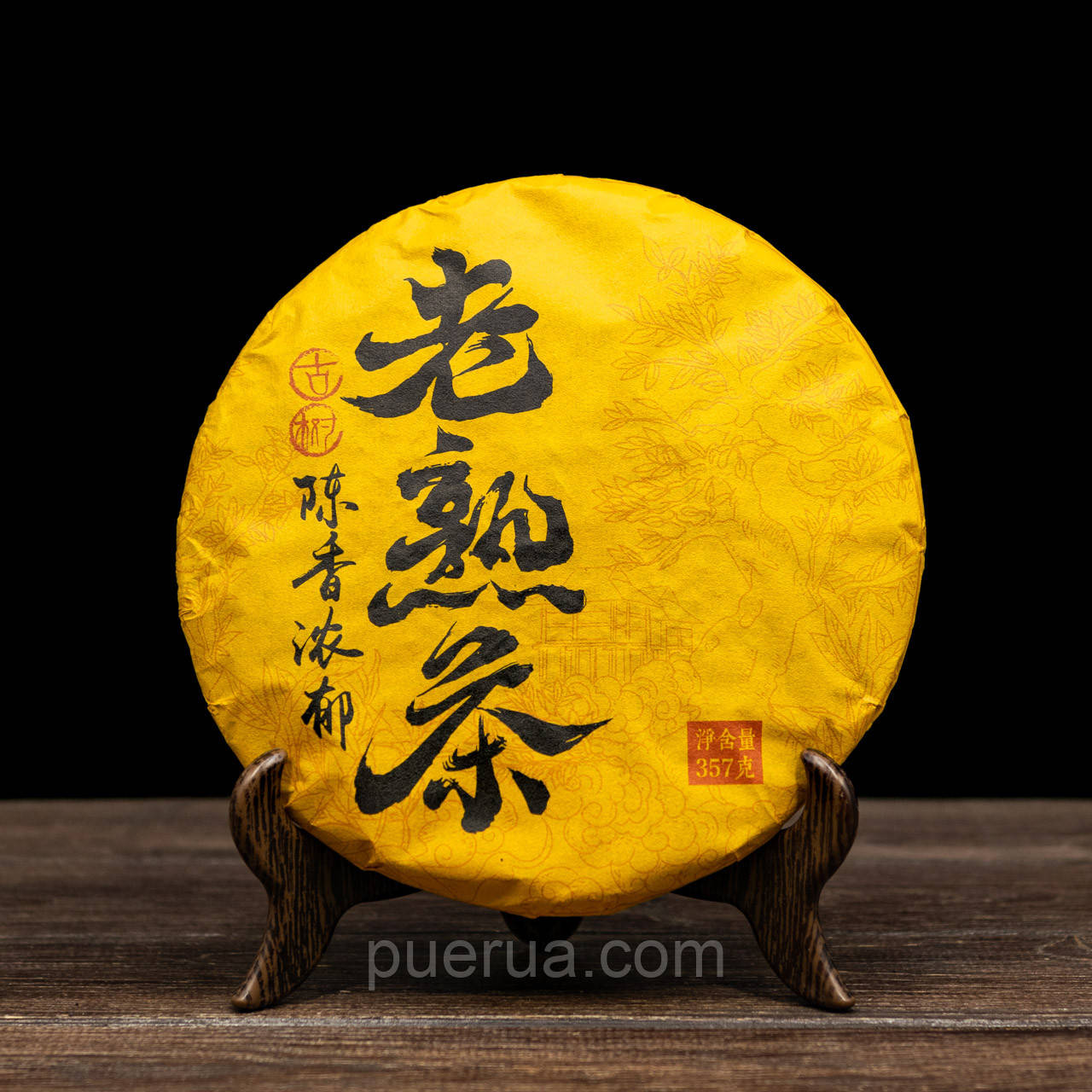 Чай Шу Пуер "Lao" 357 грам 2021 рік, фото 1