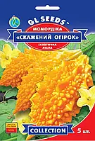 Момордика Бешений Огірок екзотична сильновітна ліана сімейства гарбузових, пакування 5 шт