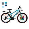 Велосипед гірський 26" SPARK HUNTER алюміній, рама 16", фото 2