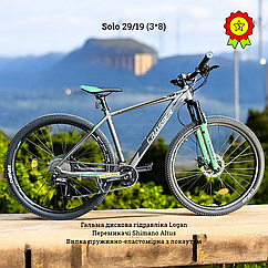 Гірський велосипед обладнання Shimano Altus 3*8 гідравлічні гальма вилка з локаутом Crosser Solo 29"/19"