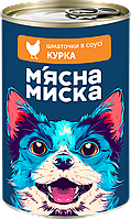 Вологий корм для дорослих собак М′ясна миска шматочки в соусі з куркою 415 гр