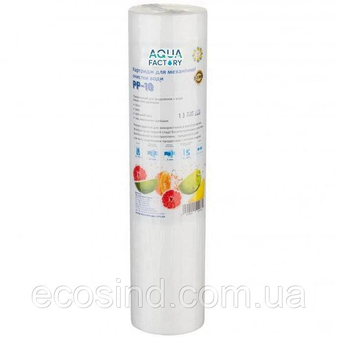 Картридж Aqua Factory SlimLine10» поліпропілен 5 мкм (PP-10-5m)