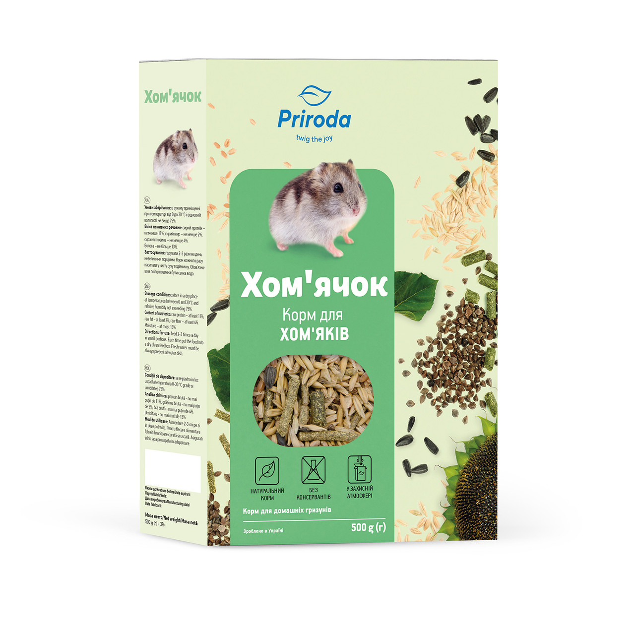 Корм для хом'яків та дрібних декоративних гризунів Природа «Хом'ячок» 500 г, фото 1