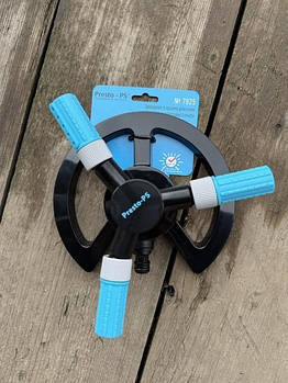 Зрошувачі PRESTO