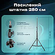 Професійне відеосвітло ET-150-D 150W постійне світло з для фото відео зі штативом 280 см. Студійне світло, фото 8
