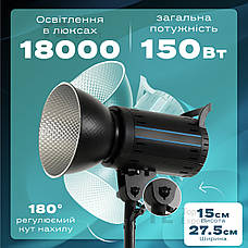 Професійне відеосвітло ET-150-D 150W постійне світло з для фото відео зі штативом 280 см. Студійне світло, фото 3