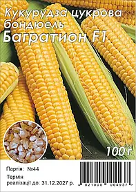 Кукурудза цукрова Багратіон F1 100г Агрона