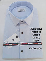 Сорочка з коротким рукавом Palmen classic жаккард (кнопка)