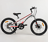 Велосипед CORSO Speedline MG 20", фото 2