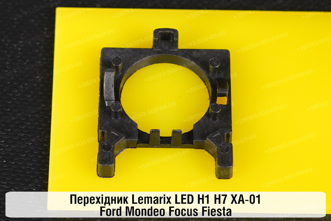 Перехідник Lemarix LED H1 H7 XA-01 Ford Mondeo Focus Fiesta