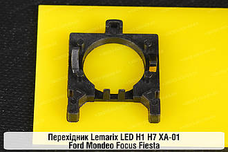 Перехідник Lemarix LED H1 H7 XA-01 Ford Mondeo Focus Fiesta