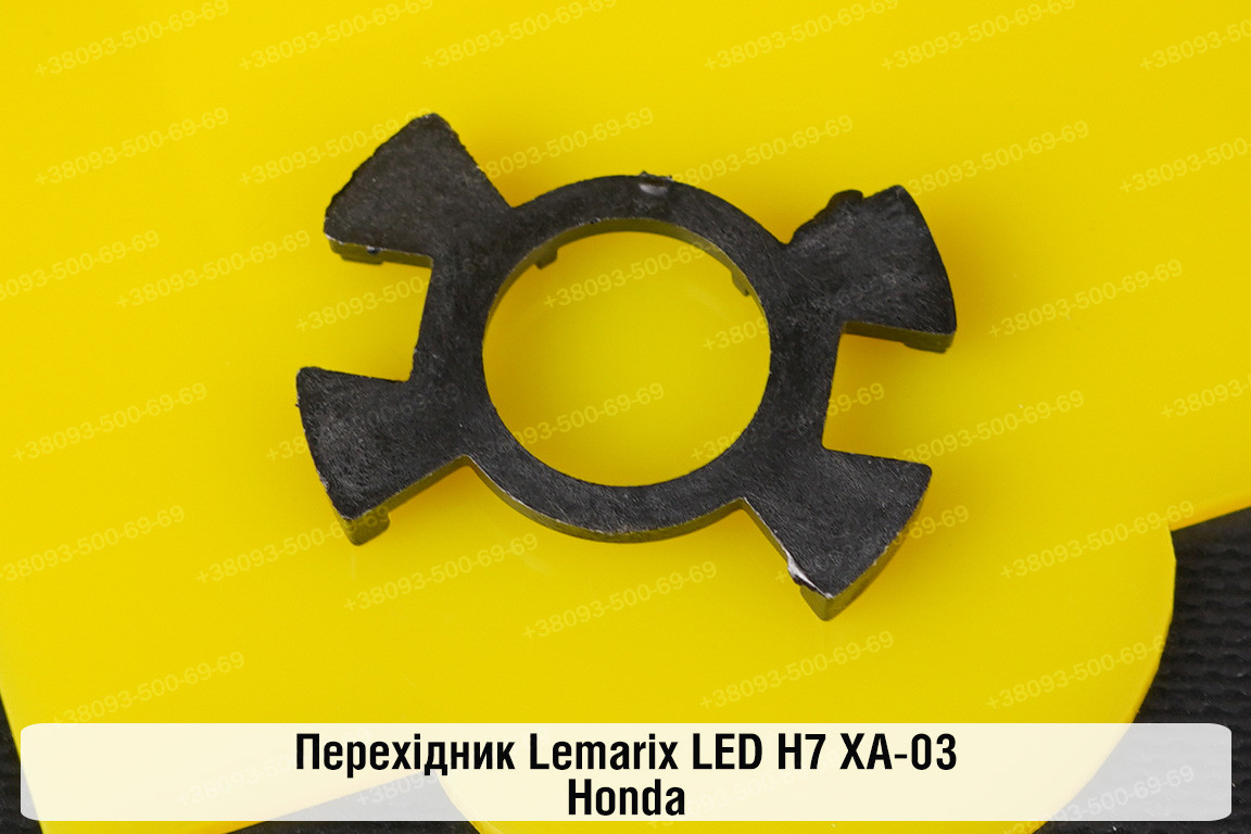 Перехідник Lemarix LED H7 XA-03 Honda