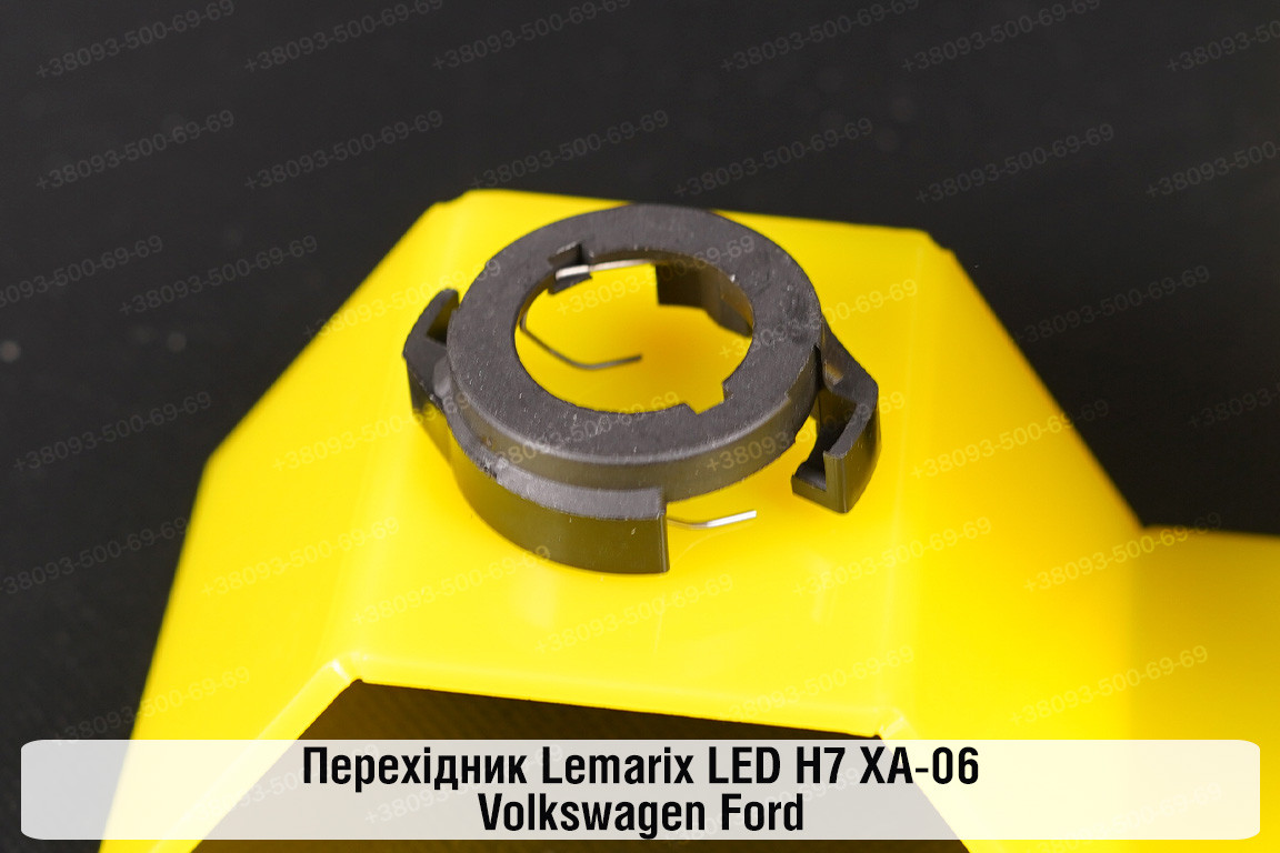 Перехідник Lemarix LED H7 XA-06 Volkswagen Ford
