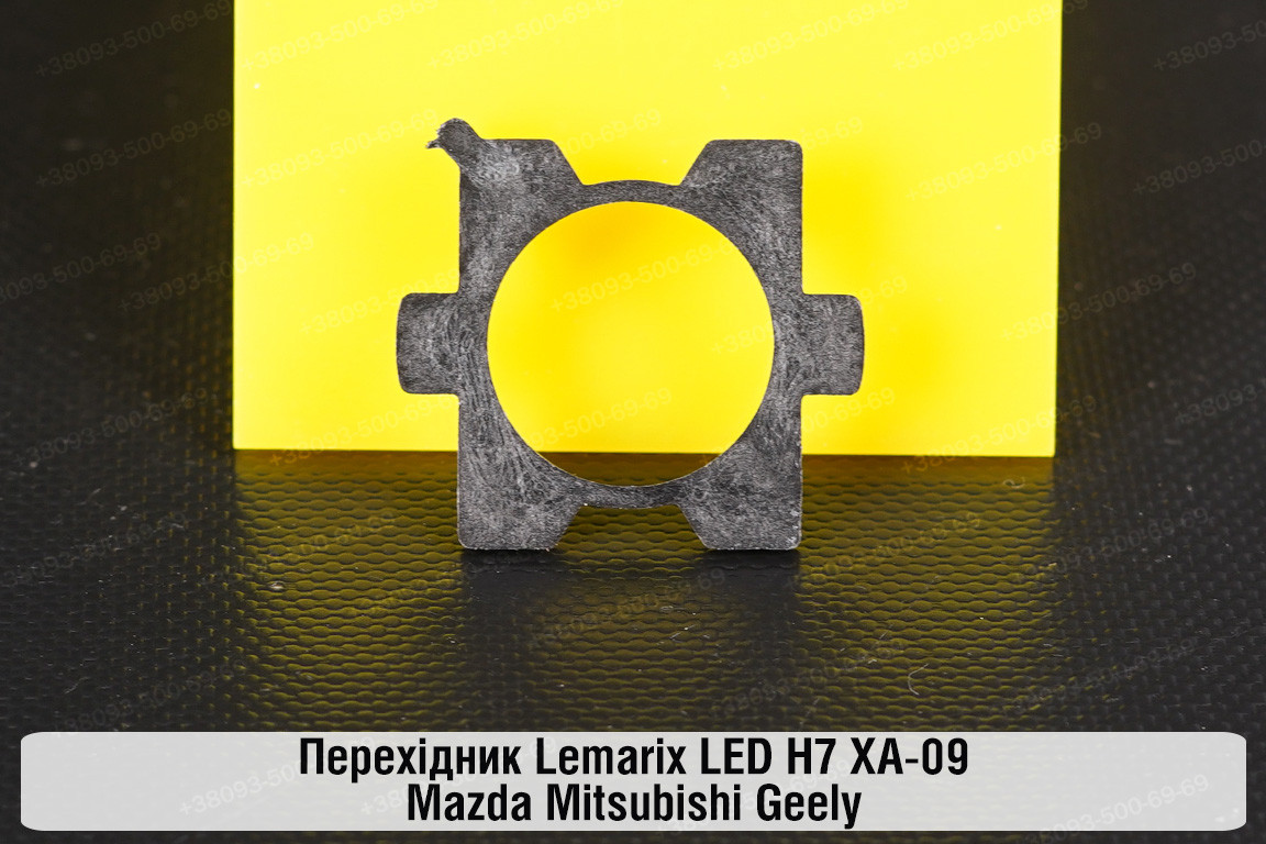 Перехідник Lemarix LED H7 XA-09 Mazda Mitsubishi Geely