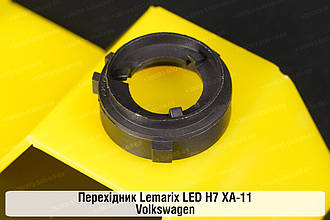 Перехідник Lemarix LED H7 XA-11 Volkswagen