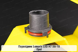 Перехідник Lemarix LED H7 XA-18 Opel