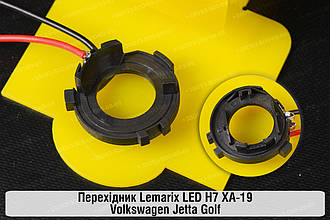 Перехідник Lemarix LED H7 XA-19 VW Jetta Golf