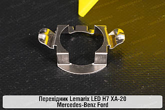 Перехідник Lemarix LED H7 XA-20 Mercedes-Benz Ford